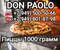 Итальянская пиццерия Don Paolo