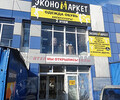 РЕМОНТ ТЕХНИКИ на ул. Казанцева