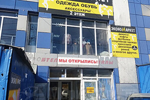 РЕМОНТ ТЕХНИКИ на ул. Казанцева