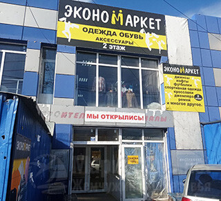 РЕМОНТ ТЕХНИКИ на ул. Казанцева