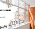 Закажите обновленный балкон!
