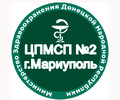 ГБУ «Центр первичной медико-санитарной помощи №2»