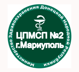 ГБУ «Центр первичной медико-санитарной помощи №2»