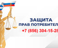 Отдел организации торговли и услуг сообщает!