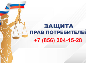 Отдел организации торговли и услуг сообщает!