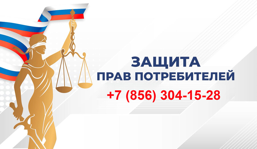 Отдел организации торговли и услуг сообщает!