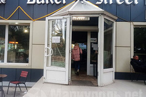 Кафе BAKER-STREET на пр. Строителей