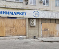 Продается коммерческое помещение на Левом берегу