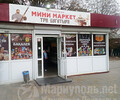 Минимаркет ТРИ БОГАТЫРЯ на пр. Строителей