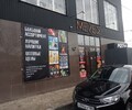 Chack Noris на ул. Митрополитская