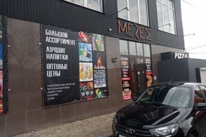 Chack Noris на ул. Митрополитская
