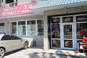 ФАСТФУД на ул. Варганова (Соборная)