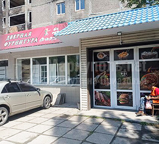 ФАСТФУД на ул. Варганова (Соборная)