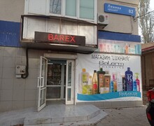 Магазин LUXHAIR на пр. Ленина (Мира)
