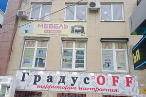 Алкомаркет ГРАДУС OFF на пер. Транспортный