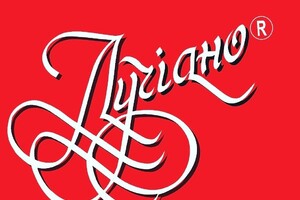 Фирменный магазин ЛУЧИАНО на ул. 50 лет СССР