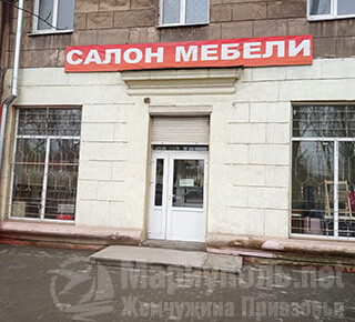 САЛОН МЕБЕЛИ на пр. Ильича 