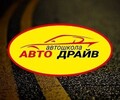 Автошкола Авто Драйв на пр. Строителей