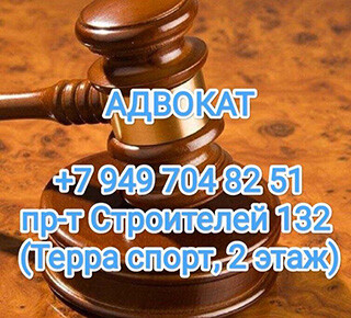 ЮРИДИЧЕСКИЕ УСЛУГИ Мариуполь на пр. Строителей, 132