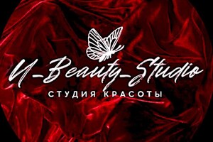 Студия Красоты Ubeauty на ул. Артема
