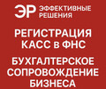 ООО Эффективные Решения на ул. Итальянская