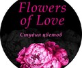 Магазин цветов FLOWERS OF LOVE на ул. 60 лет СССР