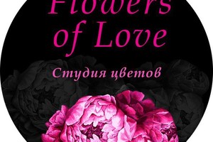 Магазин цветов FLOWERS OF LOVE на Центральном рынке