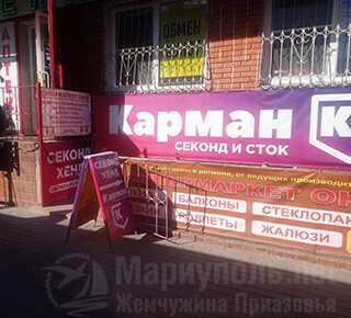 СУПЕРМАРКЕТ ОКОН - Окна, жалюзи, рулонные шторы, защитные ролеты