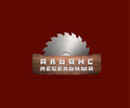 Компания МЕБЕЛЬНЫЙ АЛЬЯНС г. Мариуполь