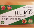 Кафе H.U.M.O. на ул. Энгельса (Архитектора Нильсена)
