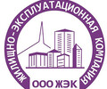 МУП «Мариупольжилкомплекс» (ЖЭК)