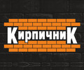 Строительная база Кирпичник на ул. Гранитная