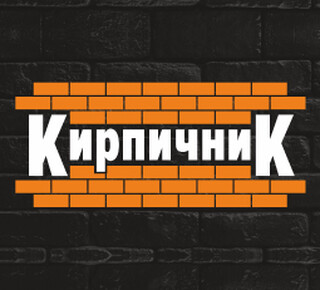 Строительная база Кирпичник на ул. Гранитная