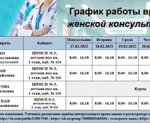 ГБУ Территориальное медицинское объединение здоровья матери и ребенка г. Мариуполя