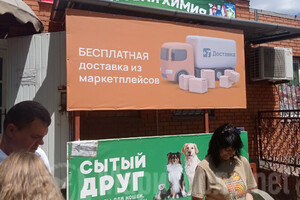 Зоомагазин СЫТЫЙ ДРУГ на ул. Урицкого