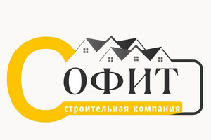 Строительная компания СОФИТ в Мариуполе