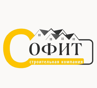 Строительная компания СОФИТ в Мариуполе