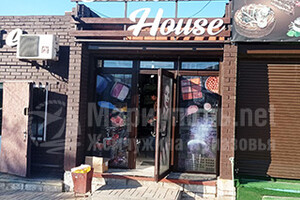 COSMETIC HOUSE на ул. 60 лет СССР (Грушевского)/ Урицкого 