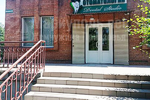 Стоматология Dental Studio на пр. Металлургов