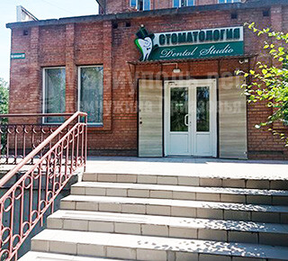 Стоматология Dental Studio на пр. Металлургов