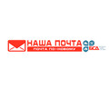 НАША ПОЧТА / Почта по-новому на рынке Застава