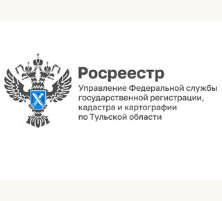 Управление РОСРЕЕСТРА на пр. Ленина