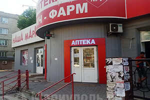 Аптека №1 ИЛЬИЧ-ФАРМ на пр. Металлургов 