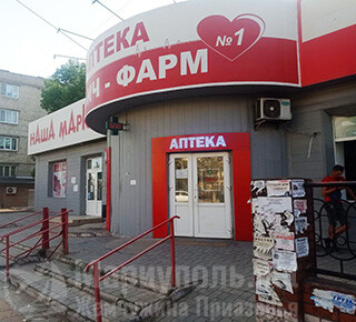 Аптека №1 ИЛЬИЧ-ФАРМ на пр. Металлургов 