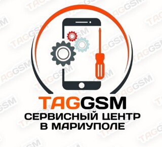 TAGGSM, ремонт телефонов, запчасти, радиодетали