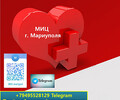 Медицинский Информационный Центр (колл-центр) г. Мариуполя
