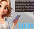 Если вы работаете как самозанятый (ая) ...