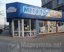 Магазин мебели Фортуна на пр. Металлургов