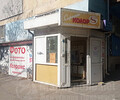 Фотосалон СПРИНТ КОЛОР на пр. Металлургов