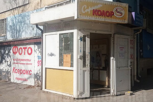 Фотосалон СПРИНТ КОЛОР на пр. Металлургов
